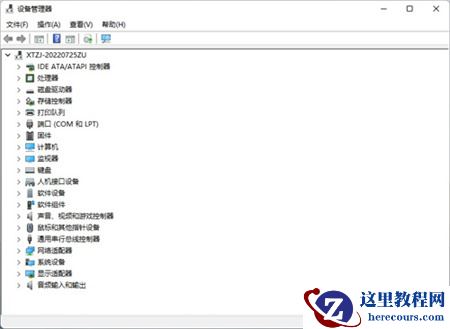 win11驱动程序不兼容怎么办？win11驱动不兼容解决方法