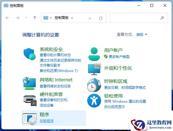 win11如何局域网共享？win11局域网共享设置教程