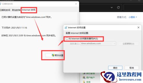为什么Win11任务栏上的图标老是不显示？