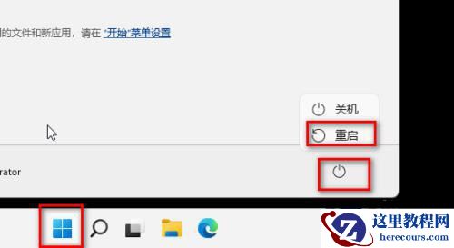 Win11 Guest账号被禁用怎么办？Win11 Guest账号被禁用问题解析