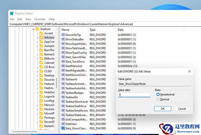 Win11开始菜单怎么恢复成Win10开始菜单？