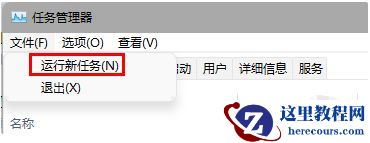 win11任务栏空白不显示图标且桌面卡死怎么办？