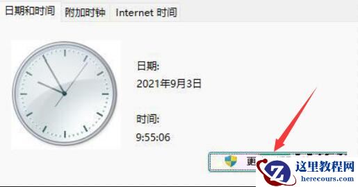 win11任务栏不显示怎么办？win11系统任务栏恢复显示设置方法