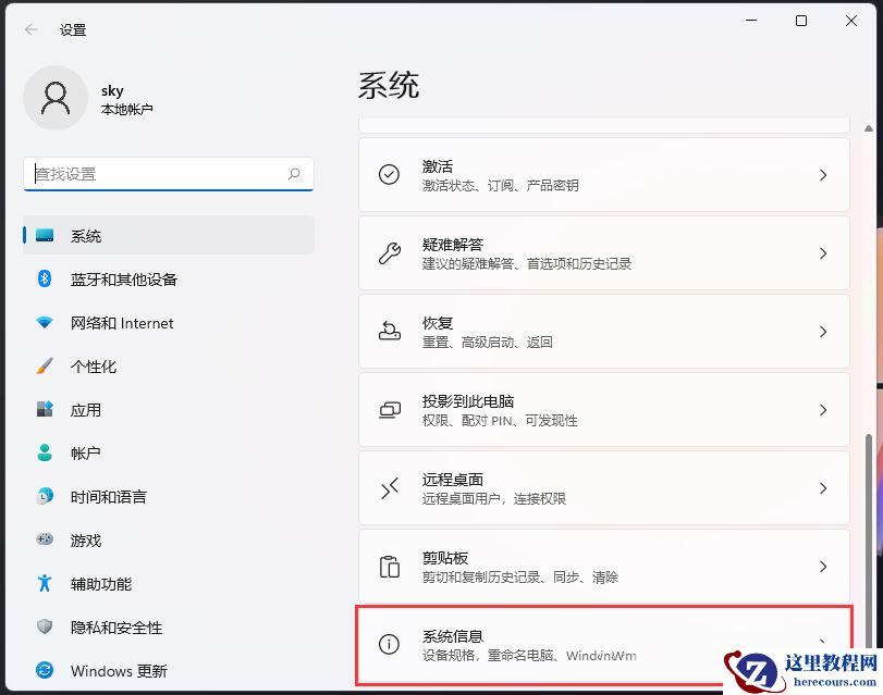 win11本地组策略编辑器提示错误怎么办？