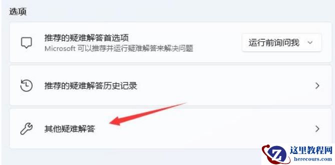 Win11无法启动wlan autoconfig怎么办？