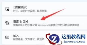 win11按capslock会出现图标怎么关闭？win11按capslock会出现图标关闭方法
