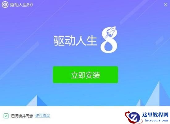 Win11声卡驱动被卸载了怎么恢复?Win11恢复声卡驱动教程