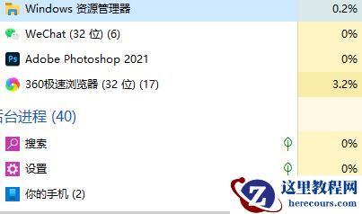 win11右下角状态栏没反应怎么办?win11右下角状态栏没反应问题解析