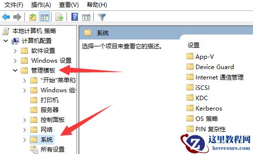 win11关机一直提示有程序阻止关机怎么解决？