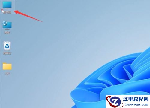 win11系统更新后不流畅怎么办？更新win11系统卡顿解决方法