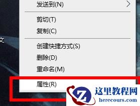 (已解决)Windows11桌面图标变成白色方块如何解决？