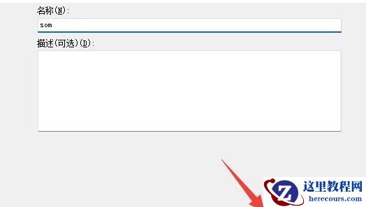 win11如何禁止某个软件联网？win11如何单独禁止单个软件联网？
