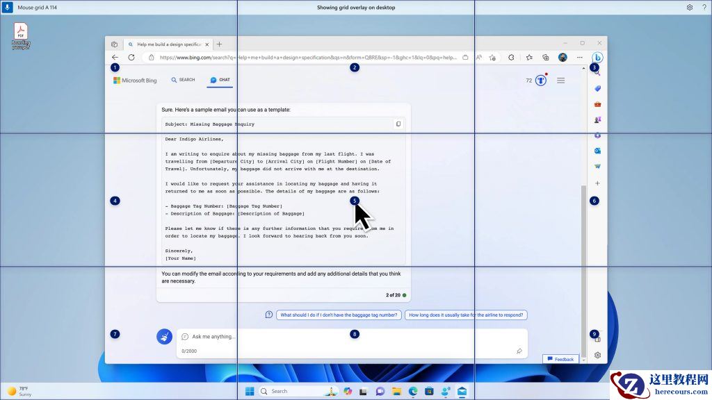 微软Win11 Beta 22635.2915（KB5033456）十二月更新啦：Windows 365交换机