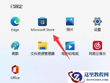win11怎么安装小爱同学?win11电脑安装小爱同学操作教学