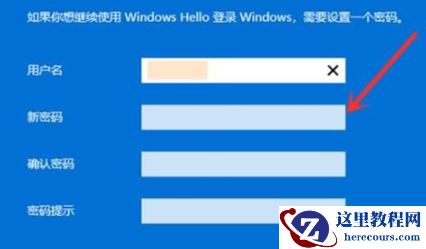 win11每次开机都要登录微软账号怎么办？(win11开机强制登录微软账户)