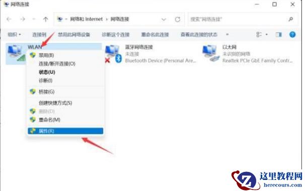 Win11 ip地址冲突不能上网怎么解决？Win11 ip冲突不能上网的解决方法