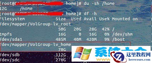 Linux解决文件删除了但磁盘可利用率没变