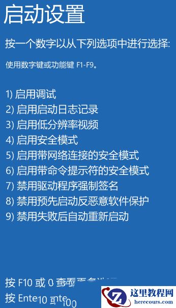 win11驱动没有数字签名怎么解决？win11驱动没有数字签名的解决方法