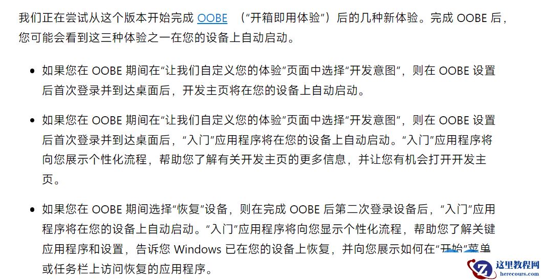 微软Win11 Canary 25936预览版发布,更新任务管理器设置