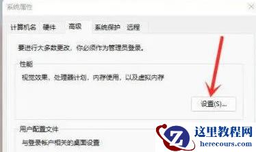 win11右键反应很慢怎么办?win11右键反应卡顿解决方法