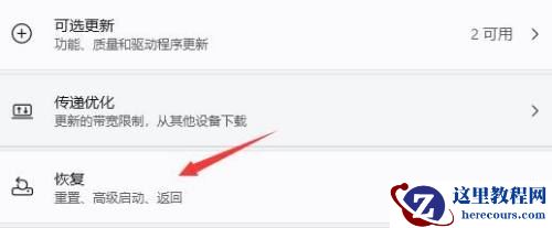 win11不能玩地平线4吗?win11怎么玩地平线4?