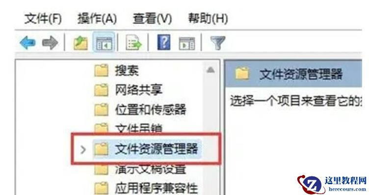 win11 win+r打不开运行窗口怎么办？win11 win+r打不开运行窗口问题解析