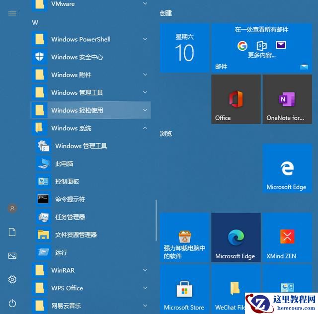 win11本地用户和组此管理单元不能用于这一版本要怎么解决?