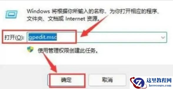 Win11本地磁盘图标怎么显示？Win11本地磁盘图标显示方法