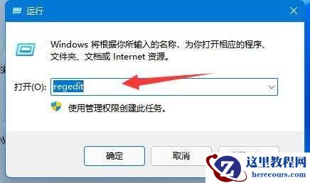 Win11怎么将C盘Office文件移动到D盘？