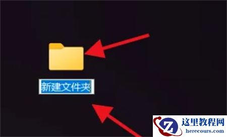 如何在Win11上创建新文件夹？windows11怎么新建文件夹方法