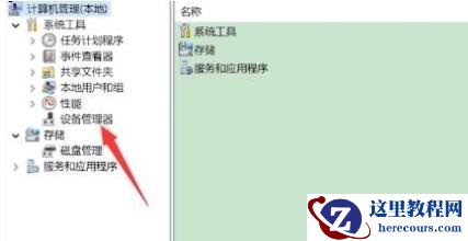 win11不能识别USB设备怎么办？win11电脑usb设备显示感叹号解决方法