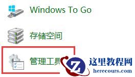 win11如何解决0x80070035找不到网络路径?