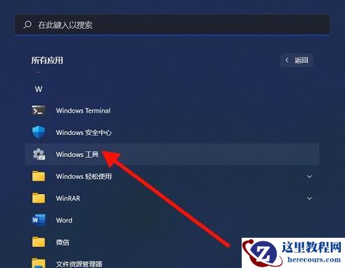 win11设备管理器操作只有帮助是怎么回事?