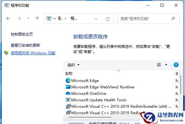 win11网络共享怎么设置密码?win11网络共享设置密码教程
