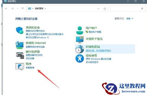 win11无法启动开始菜单怎么办？win11开始菜单打不开解决方法
