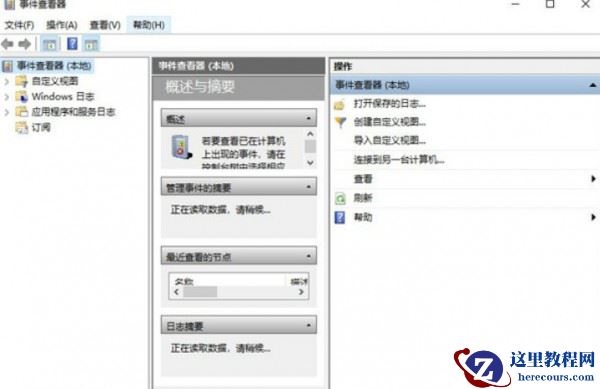 win11桌面一直刷新无法正常操作怎么解决?