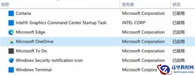 Win11 23H2如何进行服务优化设置？Win11 23H2服务优化设置的方法