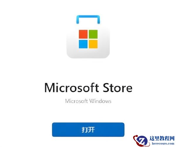 Win11 安装安卓应用的方法