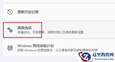 win11系统怎么提升下载速度？win11提高下载速度设置方法