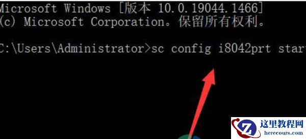 win11键盘被禁用怎么解除?win11解除键盘禁用设置方法