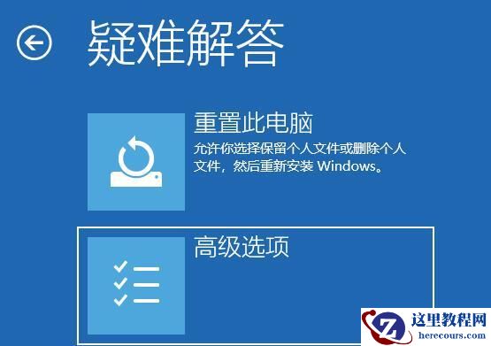 win11如何进入安全模式？win11系统进入安全模式操作方法