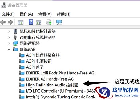 win11找不到声音输出设置怎么办？