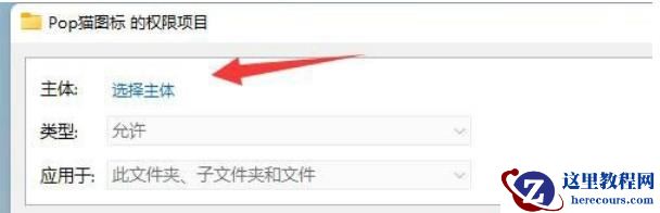 win11只读模式无法关闭怎么办？win11只读模式无法关闭问题解析