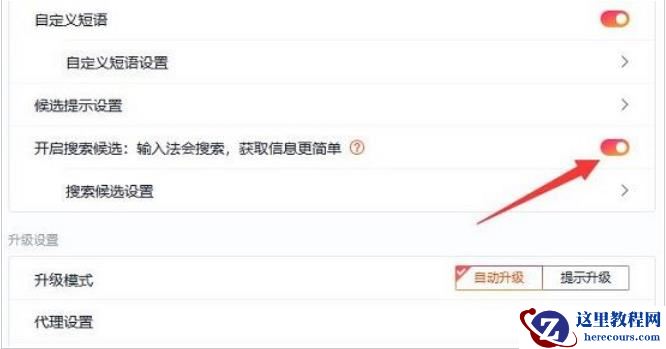 win11打字不出现文字提示框怎么办？