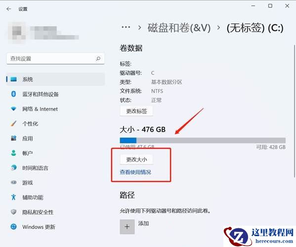 Win11硬盘怎么分区？Win11固态硬盘分区教程