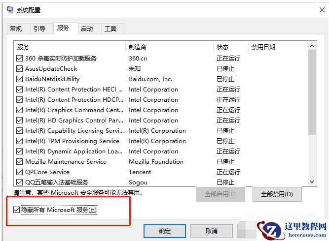 win11 23h2更新后白屏怎么办？win11 23h2更新后白屏问题解析