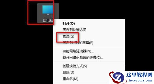 Win11 Guest账号被禁用怎么办？Win11 Guest账号被禁用问题解析
