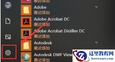 ms-gamingoverlay提示如何解决？（Win10/Win11通用）