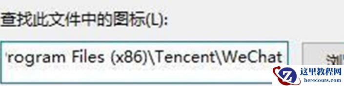 win11快捷方式变成空白图标怎么恢复?