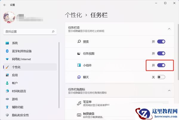 win11点击桌面图标无反应怎么办?win11图标没反应的解决方法
